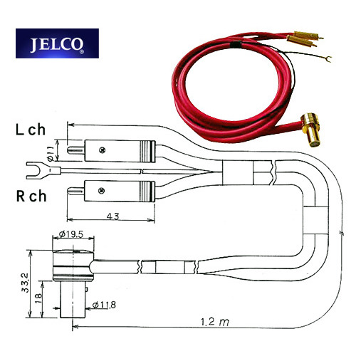 фото Кабель phono din - 2xrca jelco jac-502 1.2m