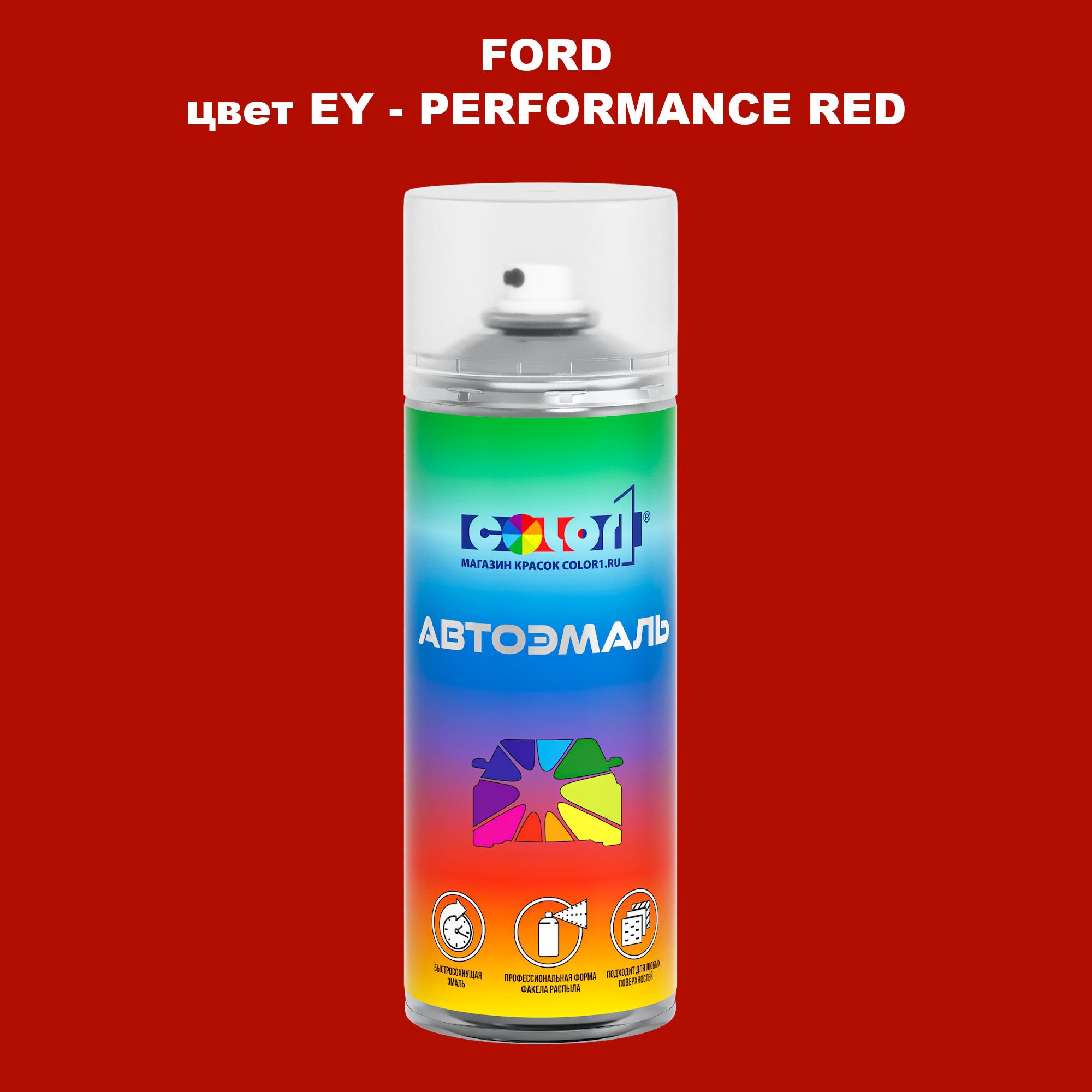 

Аэрозольная краска COLOR1 для FORD, цвет EY - PERFORMANCE RED, Красный