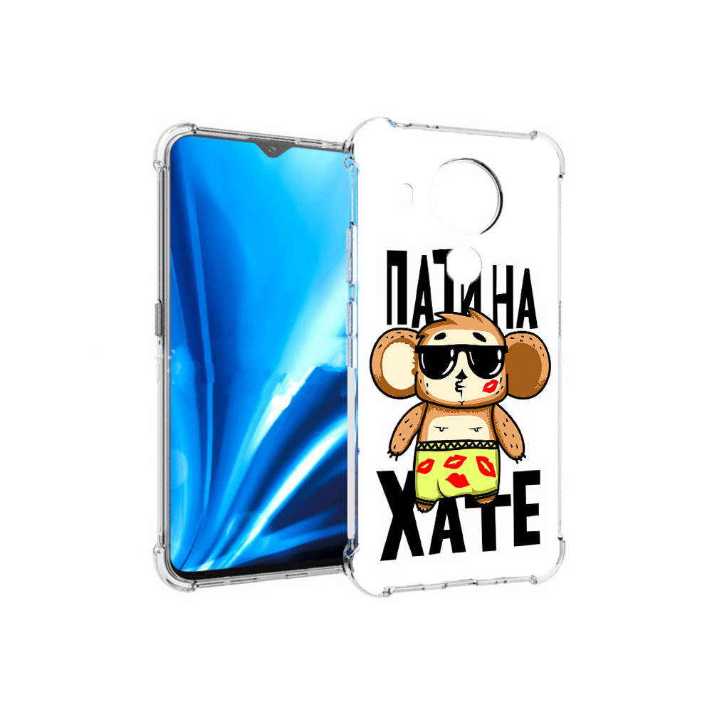 

Чехол MyPads Tocco для Nokia 5.4 Пати на Хате (PT156621.100.132), Прозрачный, Tocco