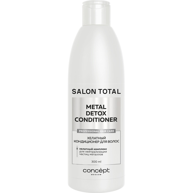 Кондиционер для волос CONCEPT питание Salon Total metal detox 300 мл нилпа аквастарт кондиционер для очистки воды от хлора и тяжелых металлов 100 мл
