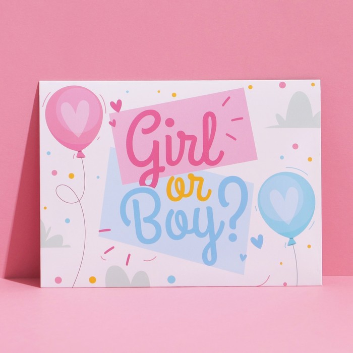 

Конверт подарочный Girl or Boy, 15 × 11 см, Коллекция упаковки "Детская"