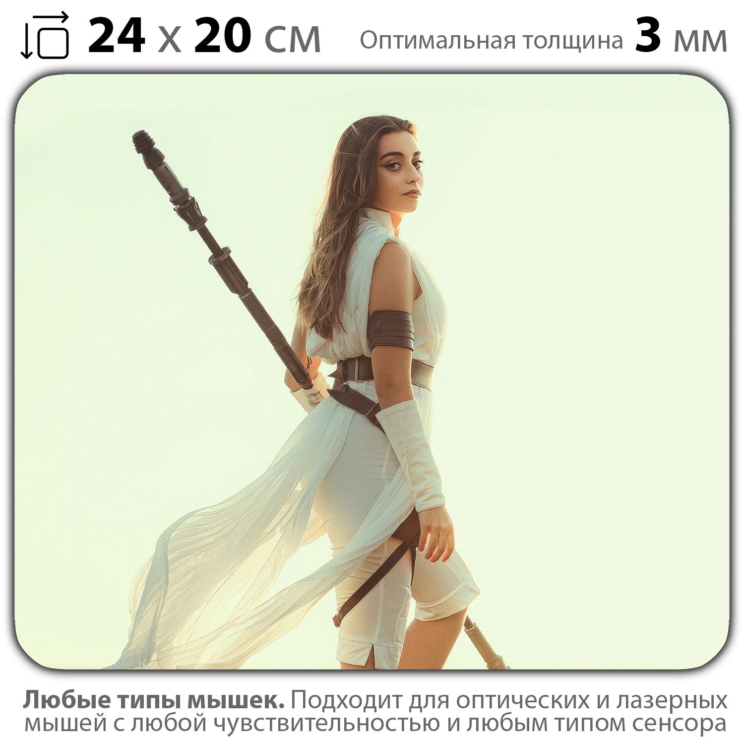 

Коврик для мыши NoBrand PAD03000763, Разноцветный, PAD03000763