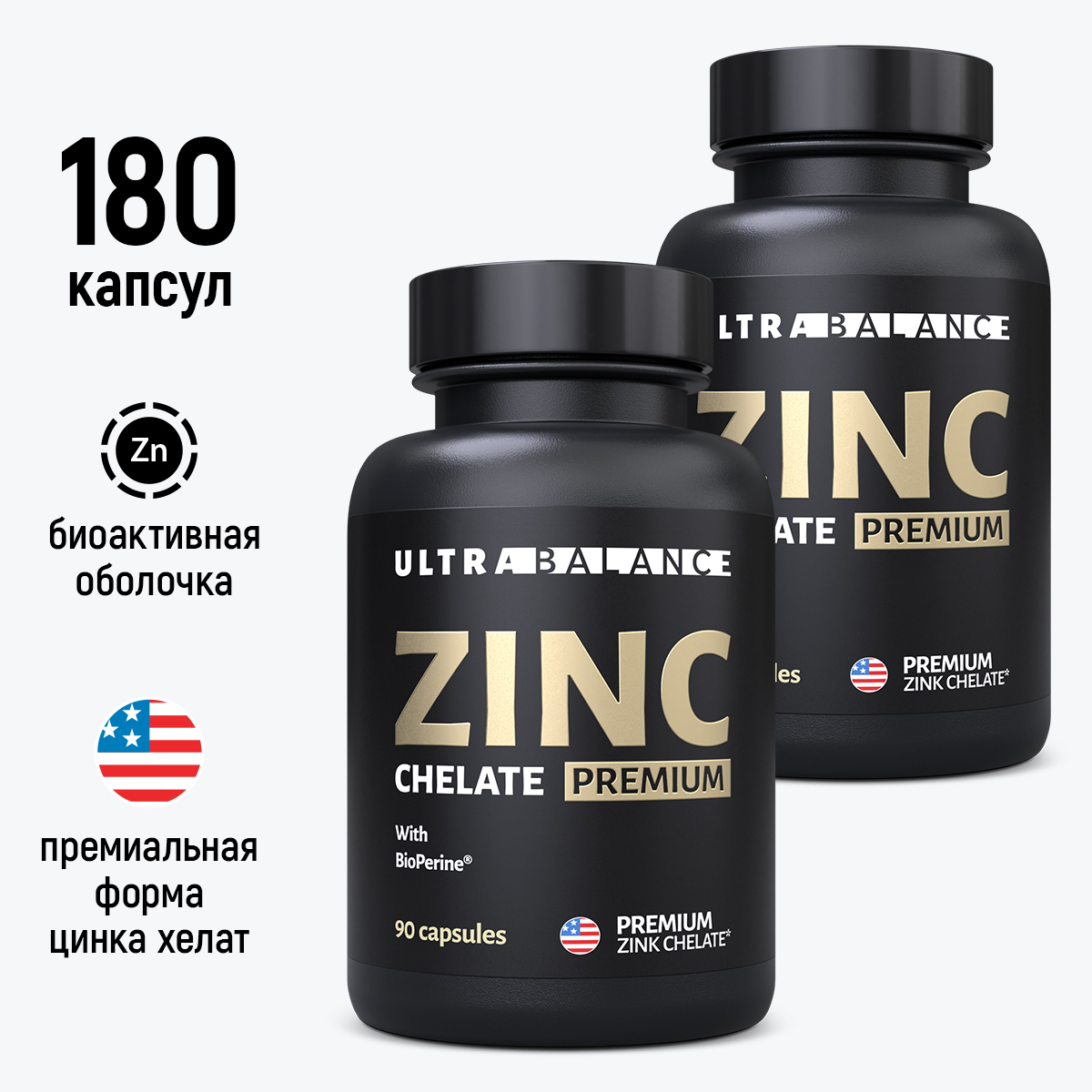 Цинк Хелат UltraBalance Zink Chelated Premium, 180 капсул, комплект 2 шт