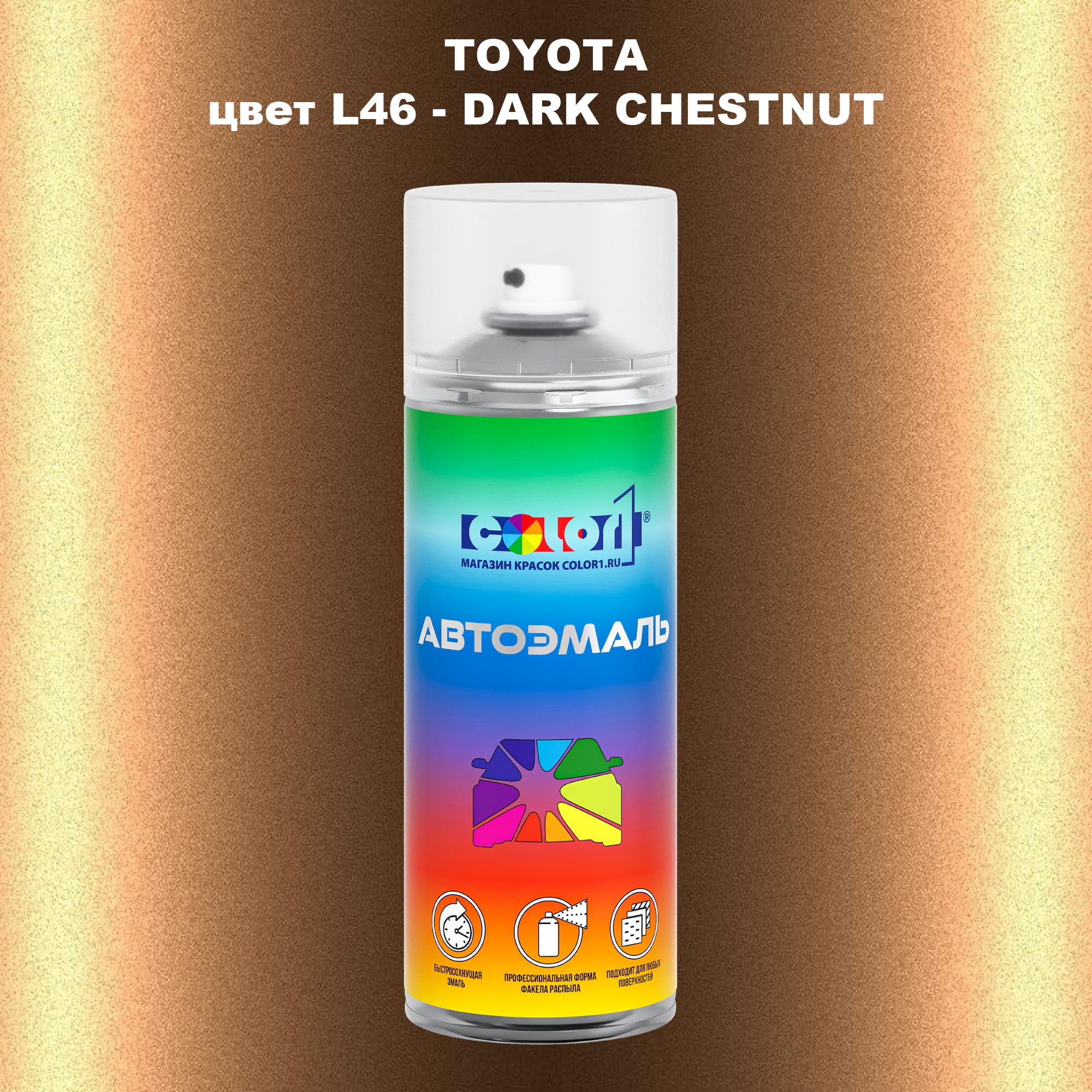 

Аэрозольная краска COLOR1 для TOYOTA, цвет L46 - DARK CHESTNUT, Прозрачный