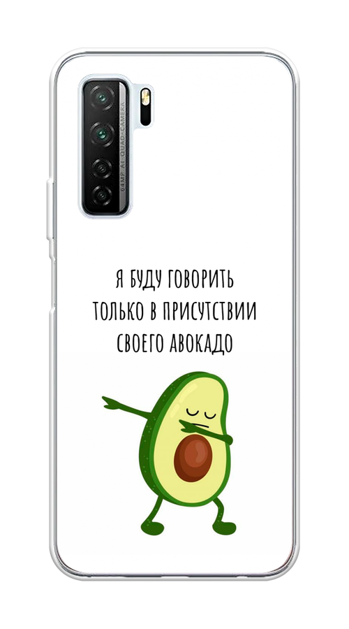 

Чехол Awog на Huawei Nova 7 SE "Адвокадо", Белый;зеленый;черный, 6102950-10