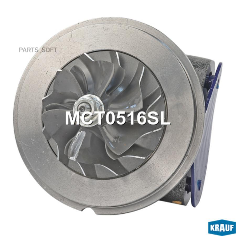 

KRAUF MCT0516SL Картридж для турбокомпрессора 1шт