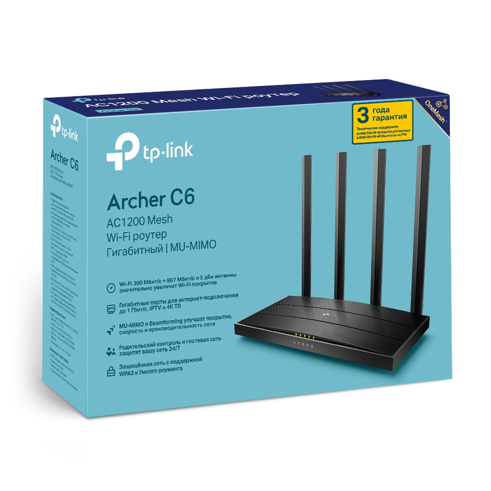 фото Wi-fi роутер tp-link archer c6 black