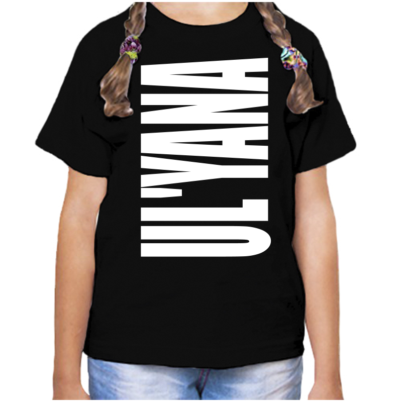 

Футболка девочке черная 30 р-р ульяна, Черный, fdd_Ulyana