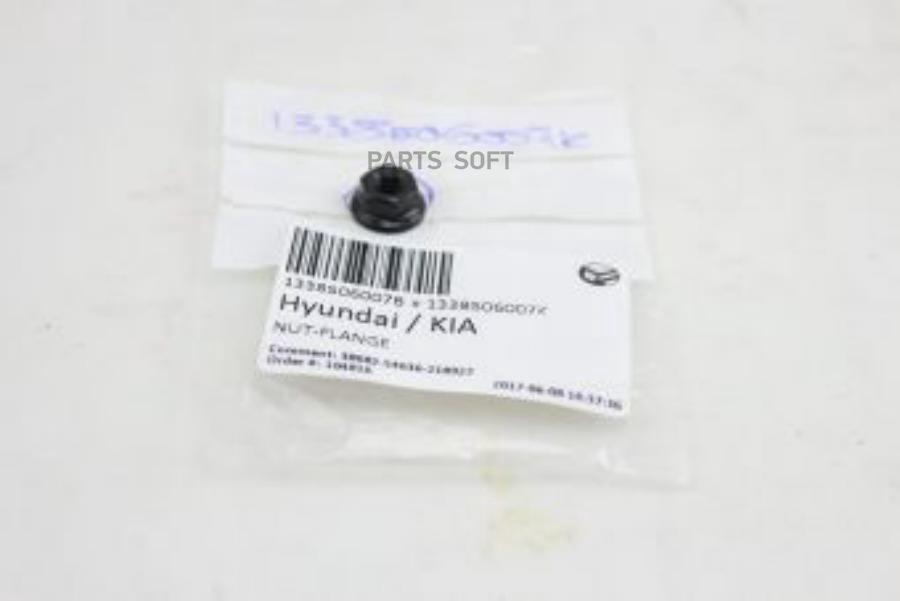 

Гайки автомобильные Hyundai/kia 1338506007K