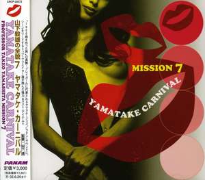 

Takeo Yamshita no zenbo mission 7 (Yamatake carnival)