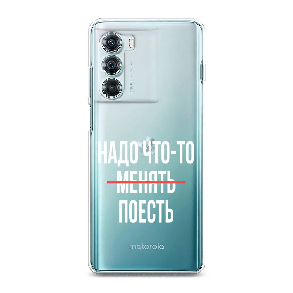 

Чехол на Motorola Moto Edge S30 "Надо что-то поесть", Белый;красный, 243050-6