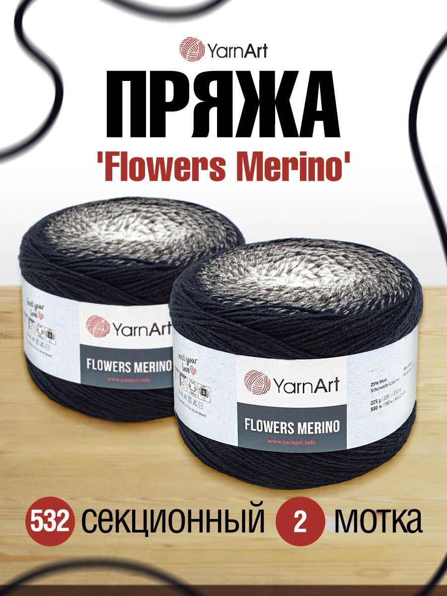 

Пряжа для вязания YarnArt Flowers Merino 225г, 590м (532 секционный), 2 мотка, Разноцветный, 7731148