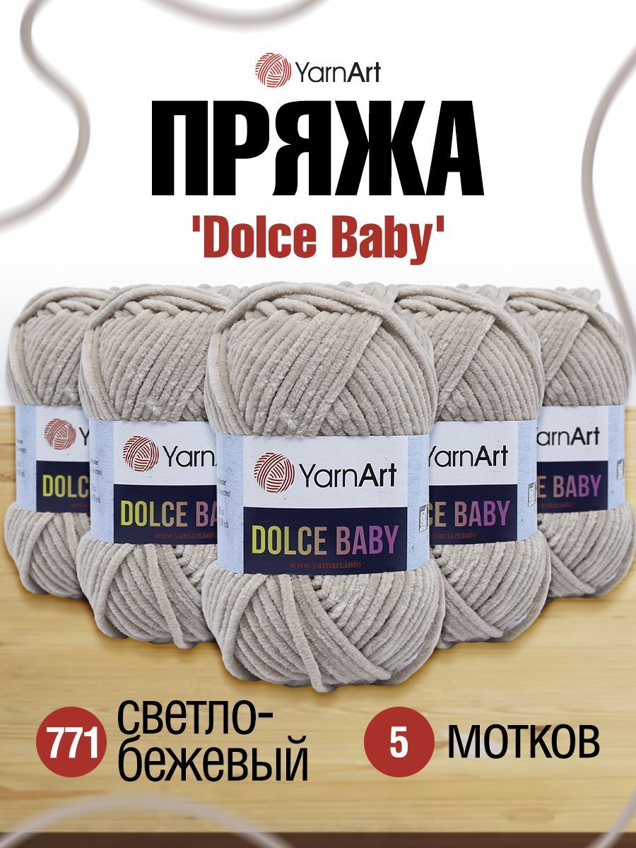 

Пряжа для вязания YarnArt Dolce Baby 50г 85м (771 светло-бежевый), 5 мотков, 7731147