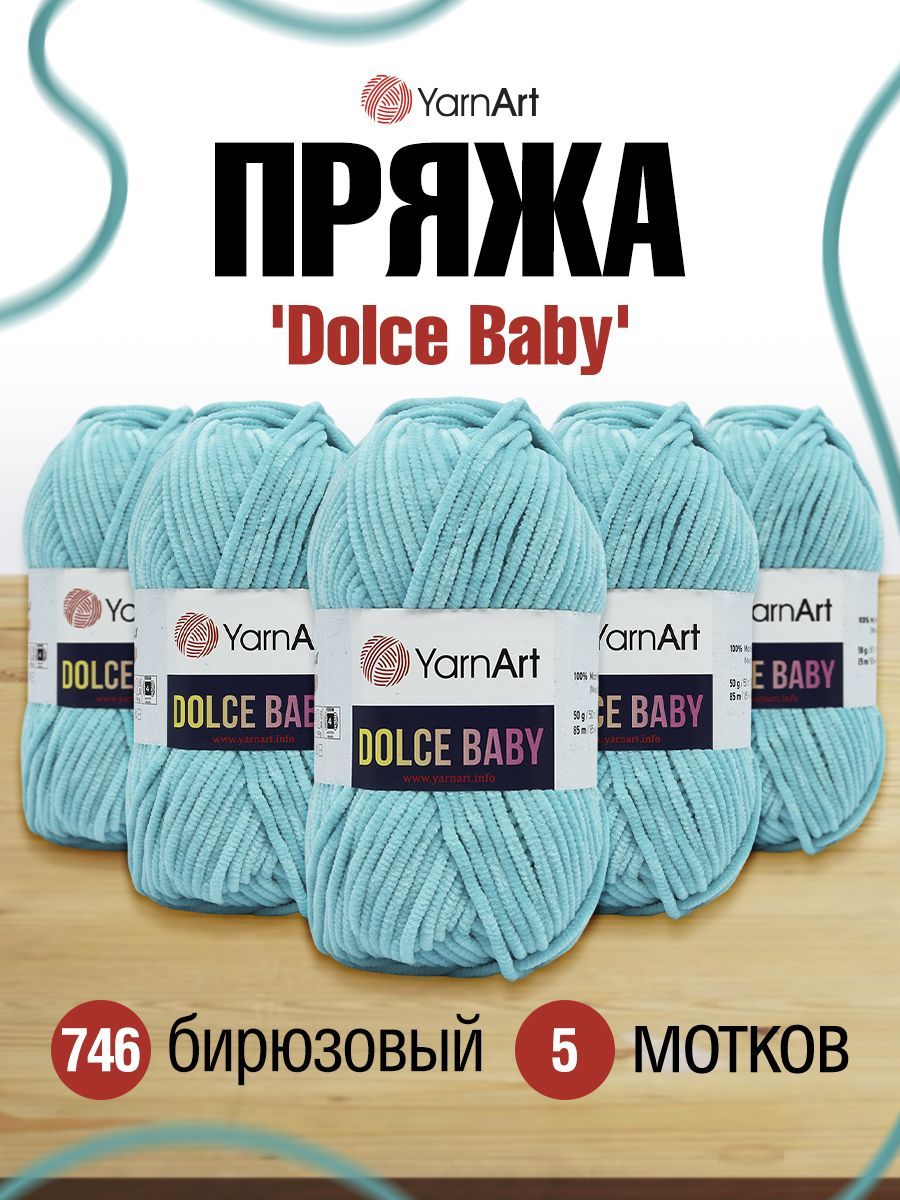 

Пряжа для вязания YarnArt Dolce Baby, 50г 85м (микрополиэстер) (746 бирюзовый), 5 мотков, 7731147