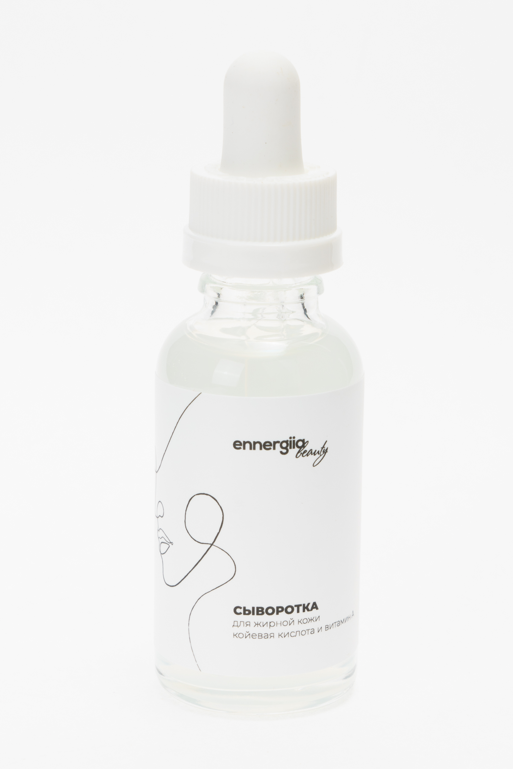 фото Ennergiia антибактериальная очищающаяя сыворотка с койевой кислотой и витамином а, 30 мл