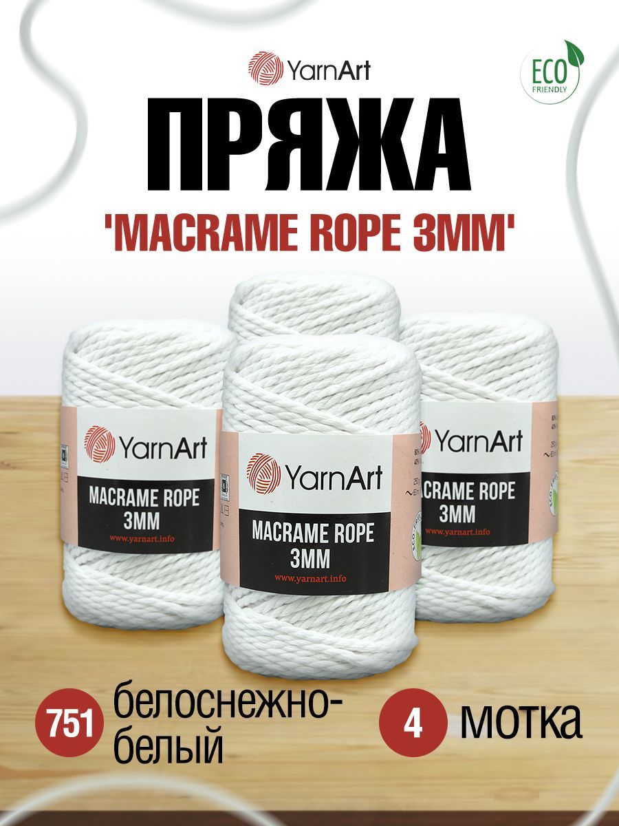 

Пряжа для вязания YarnArt Macrame Rope 3мм 250г, 63м (751 белоснежно-белый), 4 мотка, 7730464