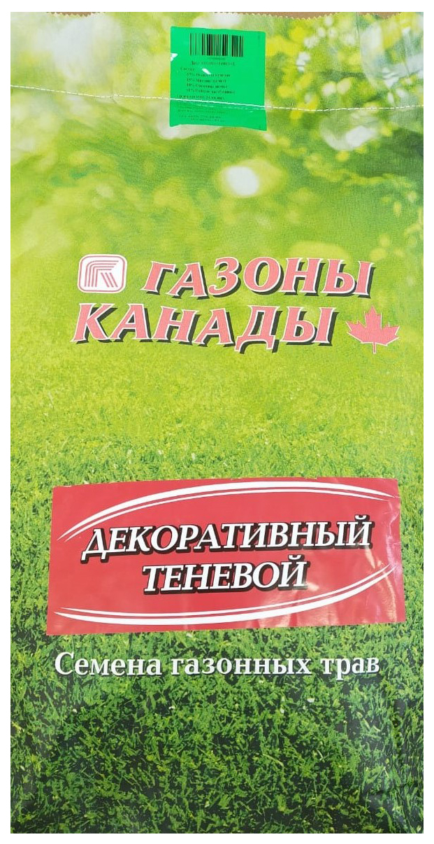 

Семена Газоны Канады 4610014749428