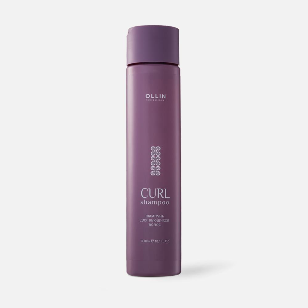 Шампунь Ollin Professional Curl hair, для вьющихся волос, 300 мл