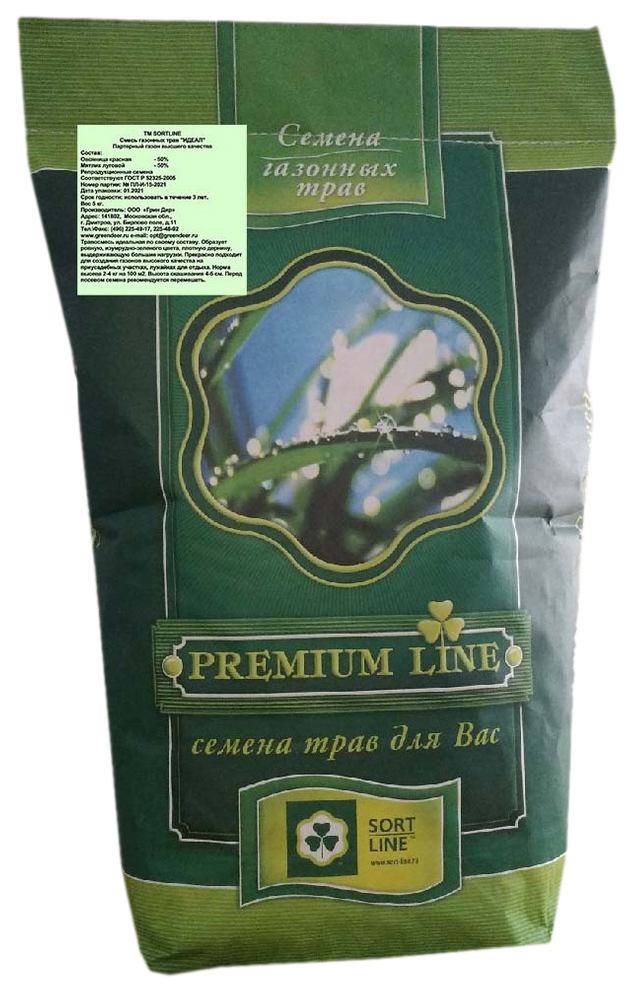 

Семена SORTLINE 4620766502257
