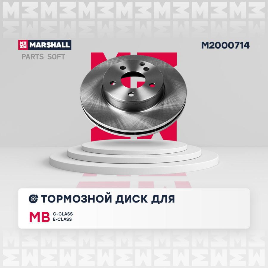 

Тормозной диск передн. MB C-Class (W204) 07- / E-Class (W212) 09- кросс-номер: TRW DF4863S