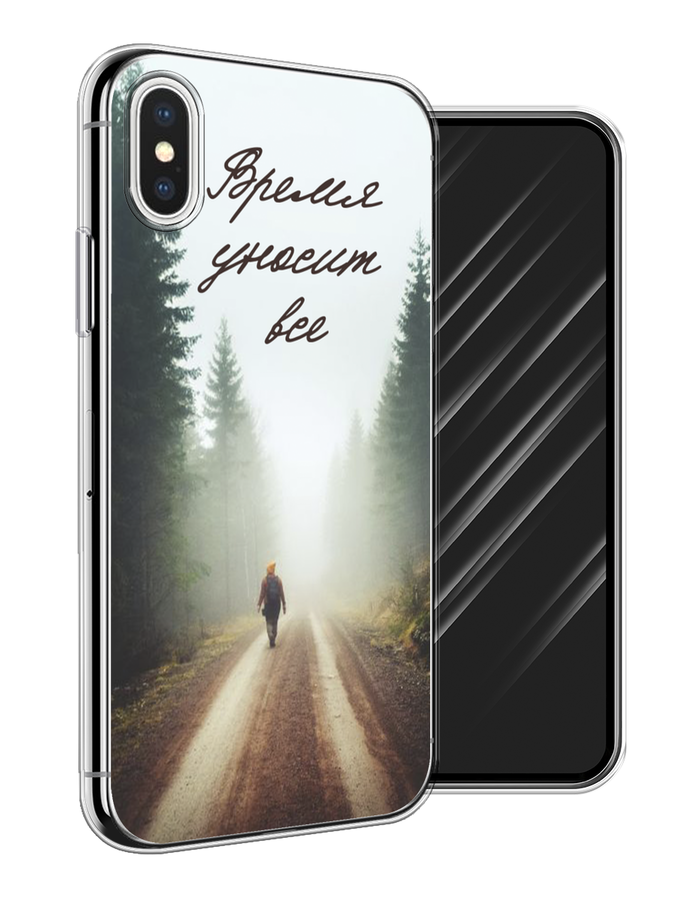 

Чехол Awog на Apple iPhone XS (10S) / Айфон XS (10S) "Время уносит все", Разноцветный, 11850-6