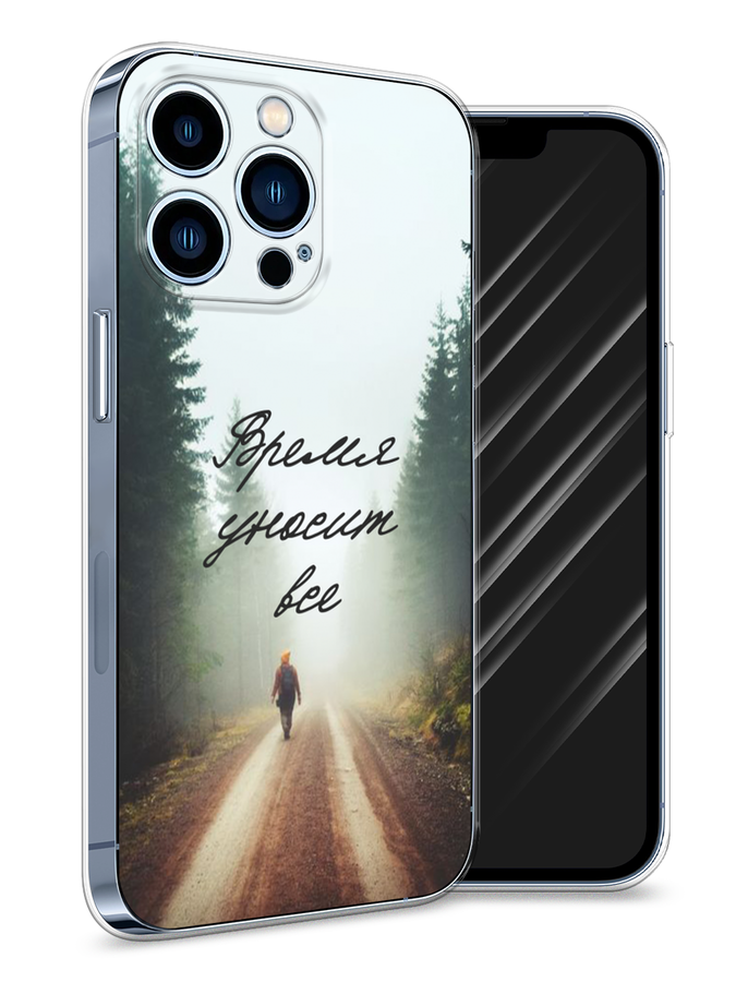 

Чехол Awog на Apple iPhone 13 Pro / Айфон 13 Pro "Время уносит все", Разноцветный, 14350-6