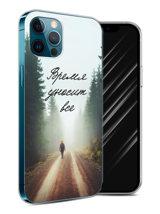 

Чехол Awog на Apple iPhone 12 / Айфон 12 "Время уносит все", Разноцветный, 12550-6