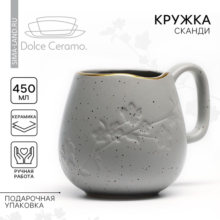 

Кружка Dolce Ceramo. Сканди 10182364 керамика, 9x9,3, серый