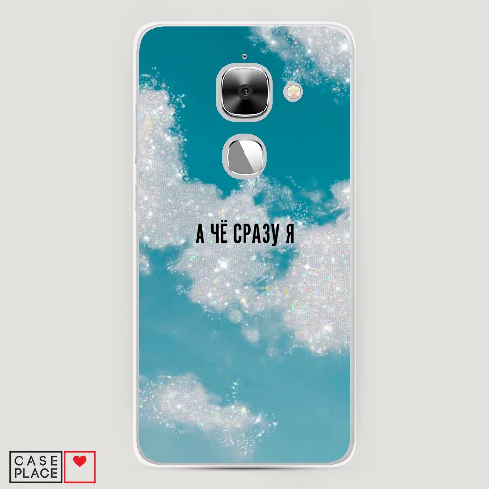 

Чехол Awog на LeEco Le Max 2 / Лееко Ле Макс 2 "Че сразу я", Серебристый;черный, 140250-6