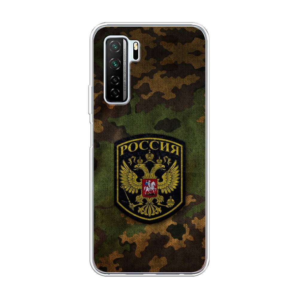 

Чехол Awog "Камуфляж 4" для Huawei Nova 7 SE, 6102950-5