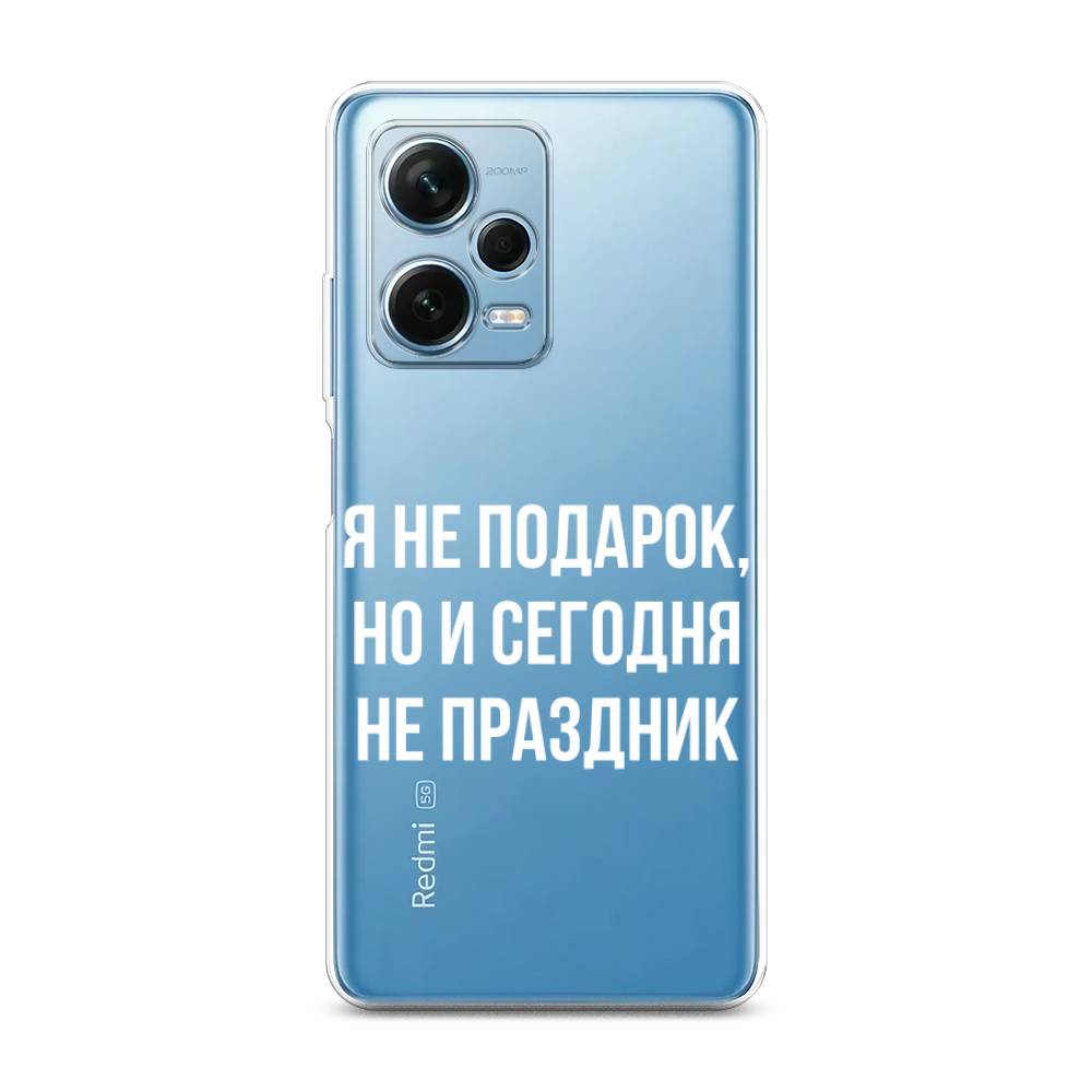 фото Чехол awog для xiaomi redmi note 12 pro plus "я не подарок"