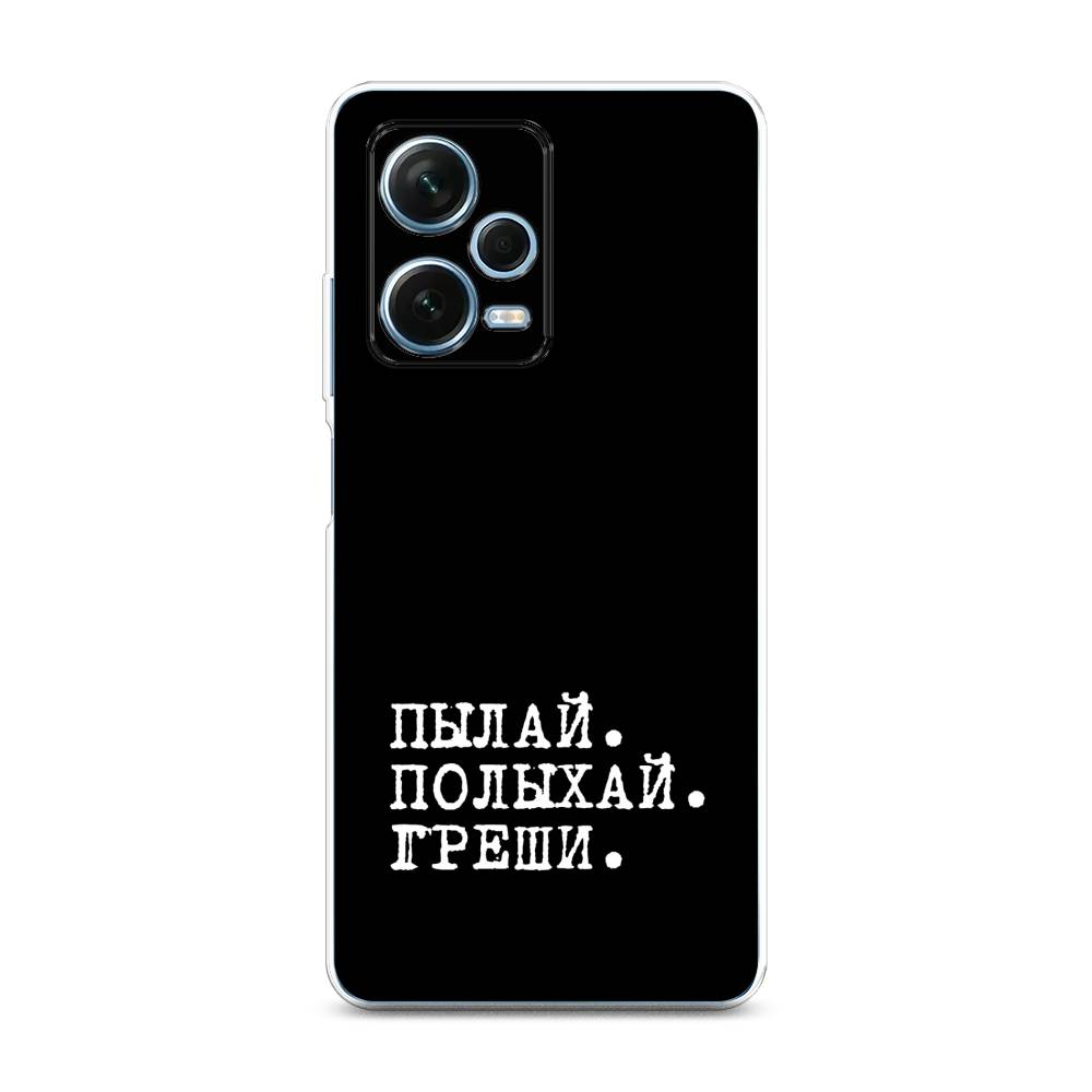 

Чехол Awog для Xiaomi Redmi Note 12 Pro Plus "Пылай и греши", Белый;серый;черный, 317150-6