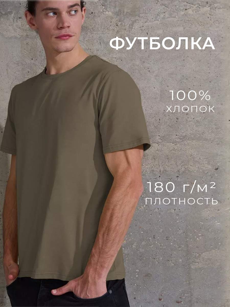 

Футболка унисекс Uzcotton Premium хаки 2XL, Premium