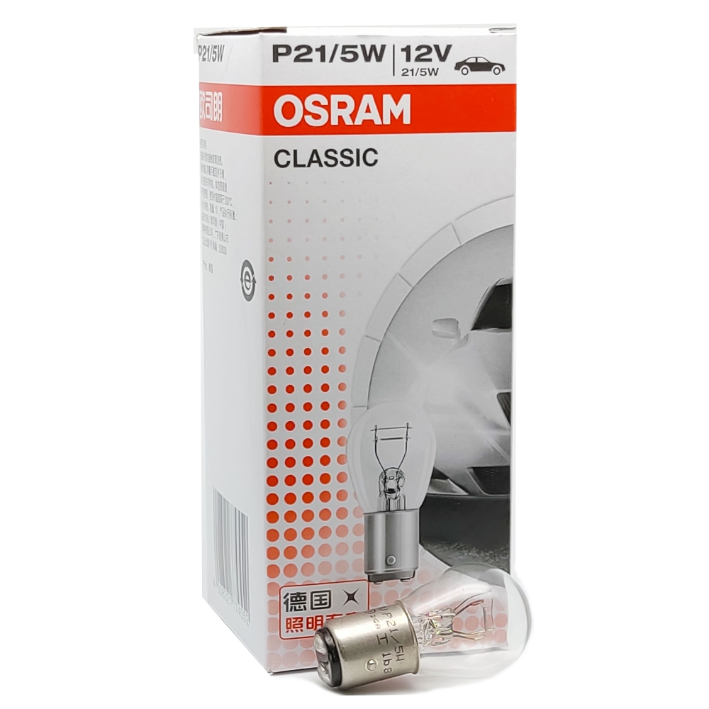 Комплект автомобильных сигнальных ламп Osram P21/5W (21/5W 12V) Classic 10шт