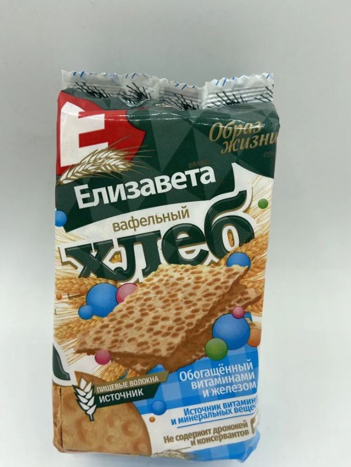 

Хлебцы Елизавета с витаминами и железом, 80 г х 20 шт, хрустящие "Вафельный хлеб "Елизавета"