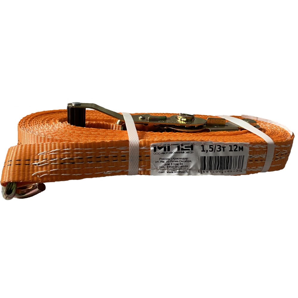 

Стяжной ремень МПЗ 7-0312-35-21-SR-MPZ