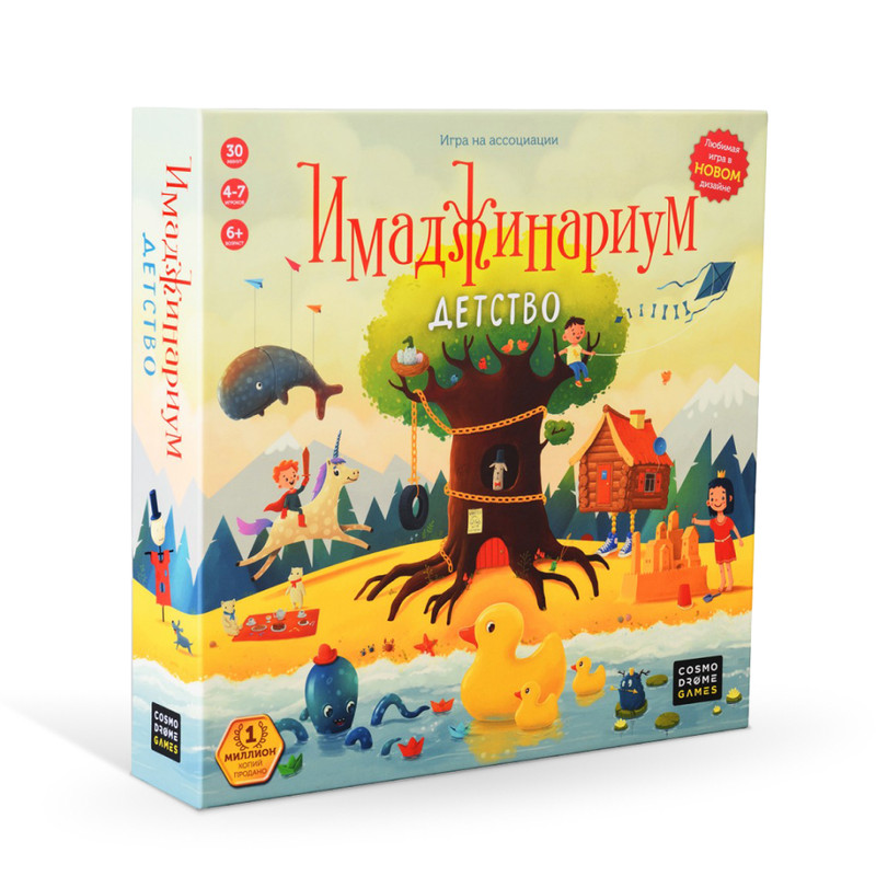 

Настольная игра Cosmodrome Games Имаджинариум Детство GH97394, GH97394