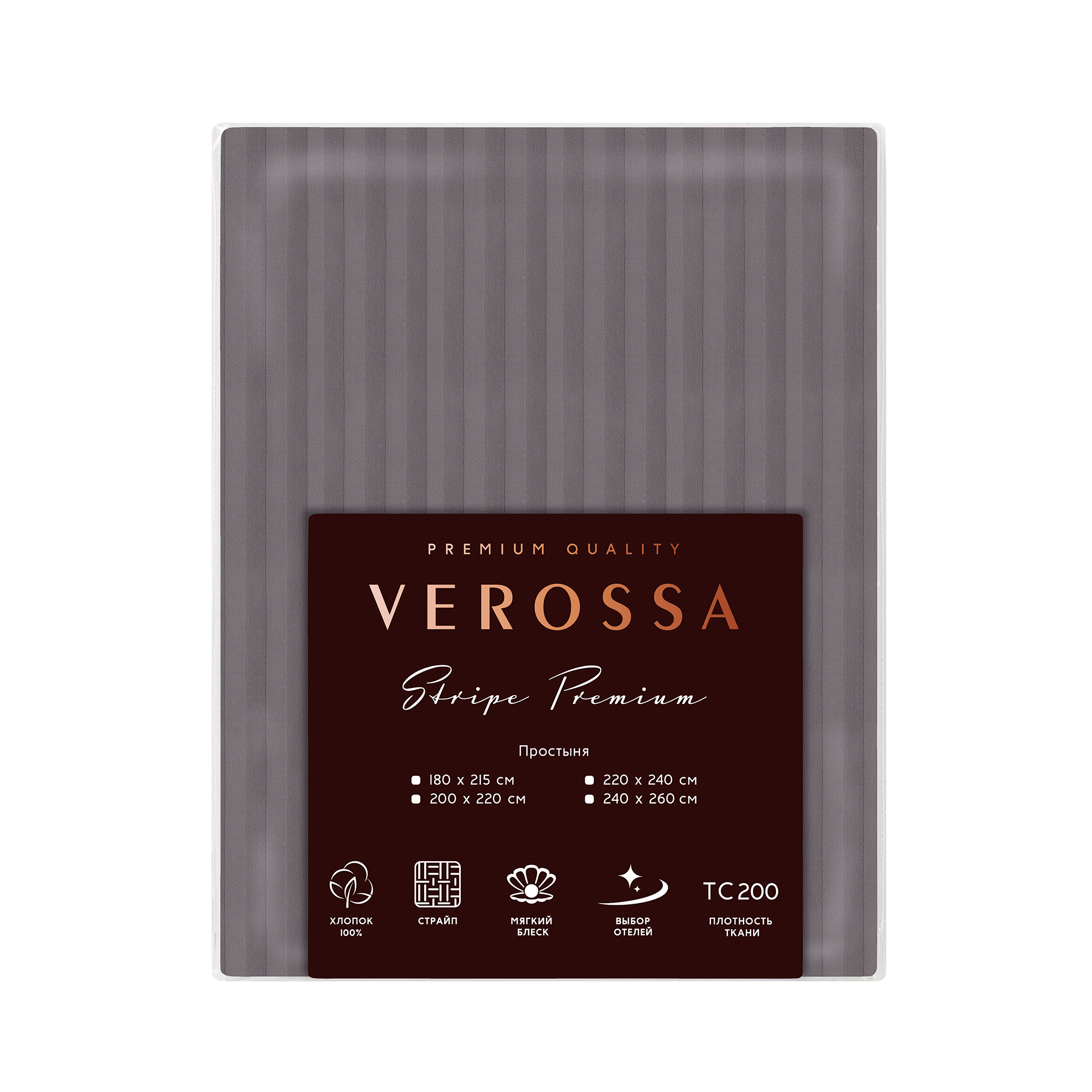 

Простыня Verossa Stripe На Резинке 200х200 Gray, страйп сатин, 747009, Gray