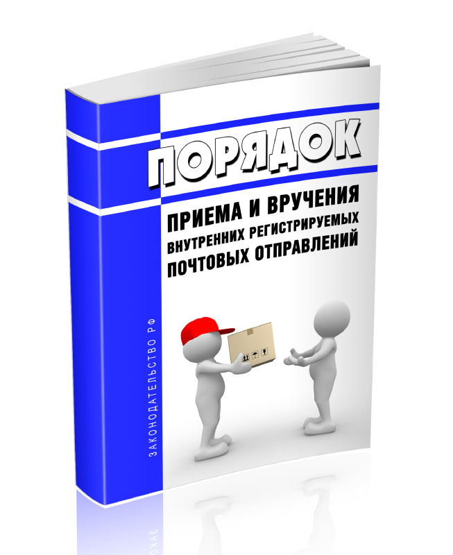 Порядок pdf