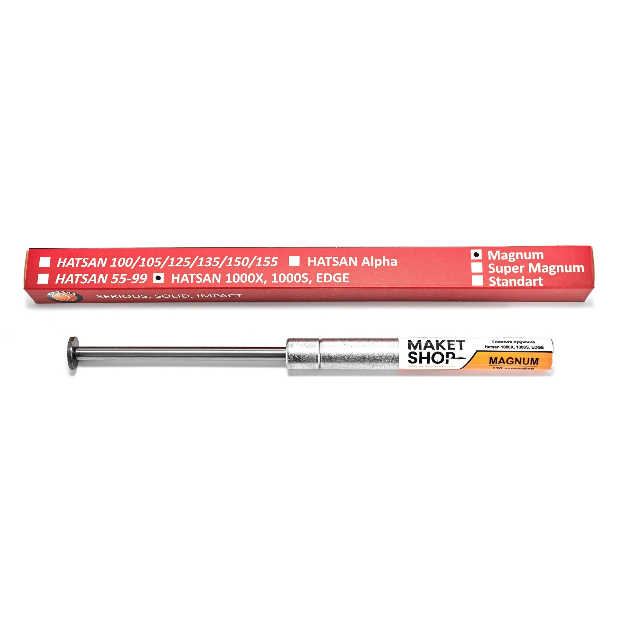 

Газовая пружина для Hatsan 1000X, 1000S, EDGE, Магнум, 150 атм