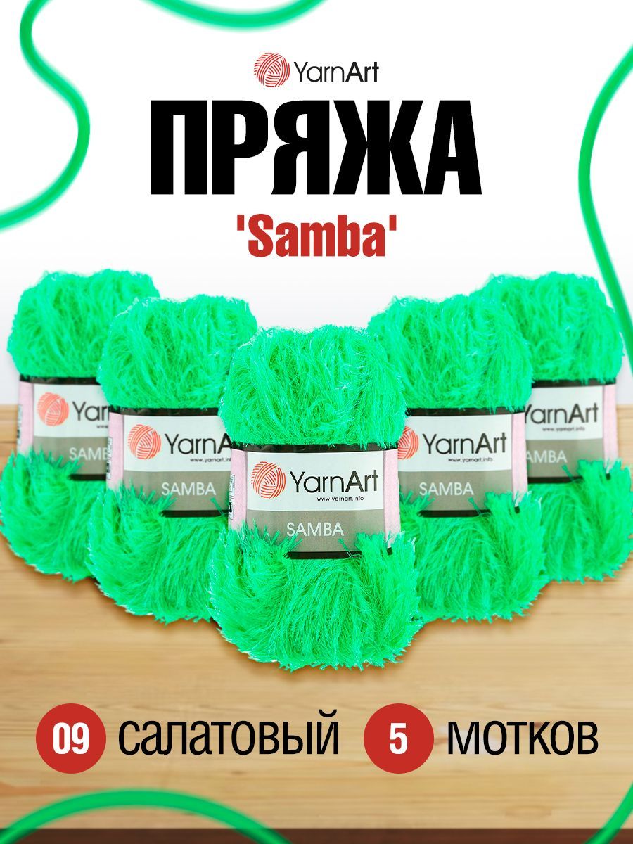 

Пряжа YarnArt Samba травка, 100г, 150м, 100% полиэстер, 09 салат, 5 мотков, Зеленый, 372009
