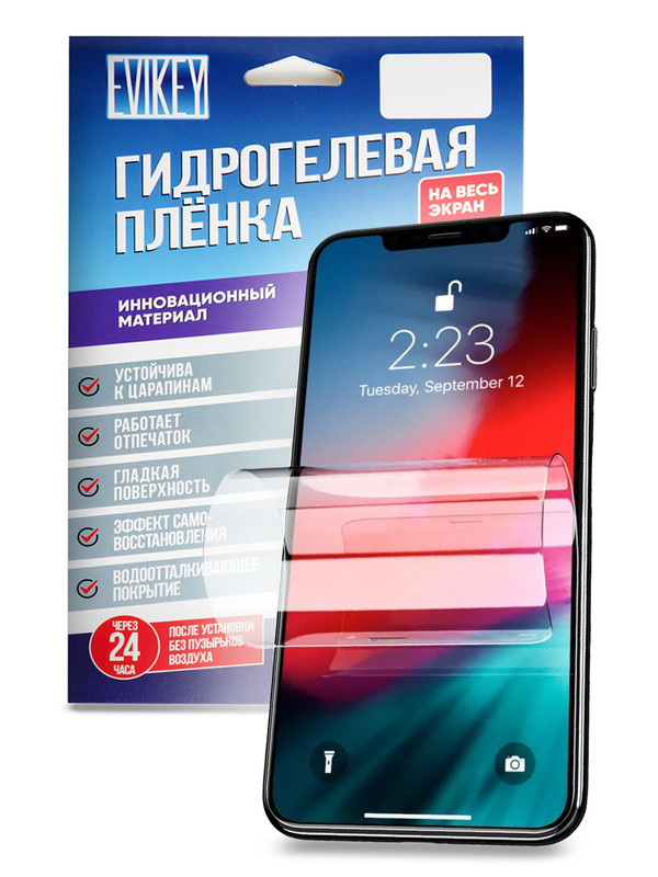 

Гидрогелевая глянцевая защитная плёнка "ПРЕМИУМ" (2 шт.) EVIKEY для iPhone 13/13 Pro, Apple iPhone 13