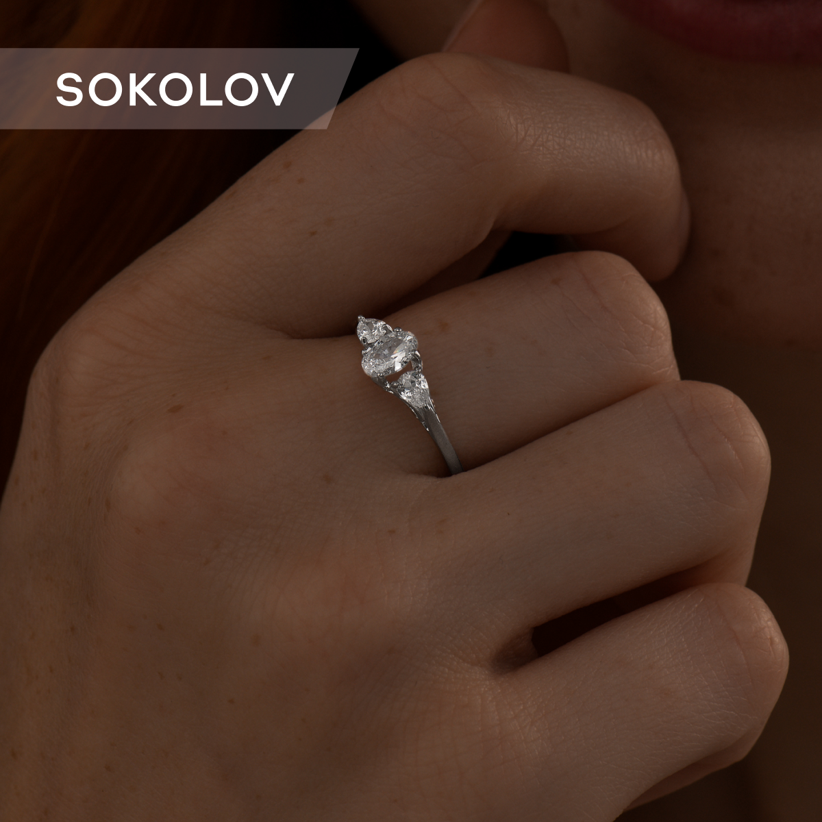 

Кольцо из серебра р. 19,5 SOKOLOV 94012121, фианит, 94012121