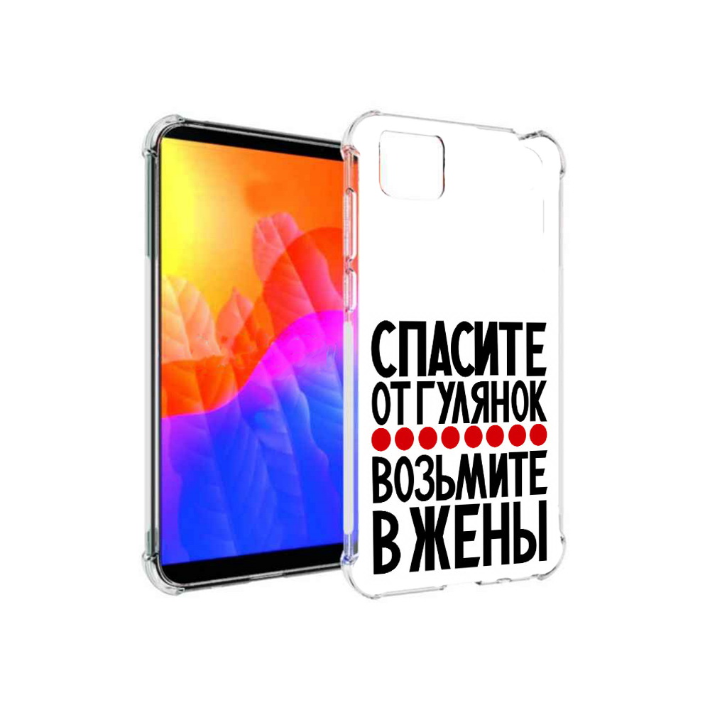 

Чехол MyPads Спасите от гулянок возьмите в жены для Honor 9S, Прозрачный, Tocco
