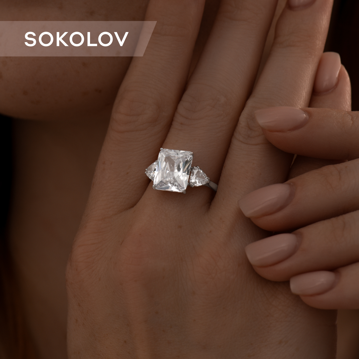 

Кольцо из серебра р. 18,5 SOKOLOV 94012035, фианит, 94012035