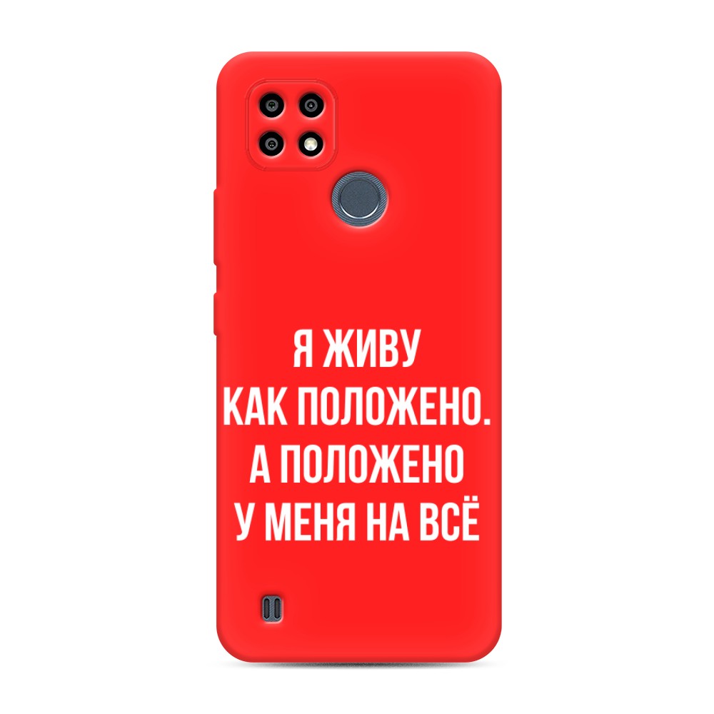 Чехол Awog на Realme C21Y/C25Y 