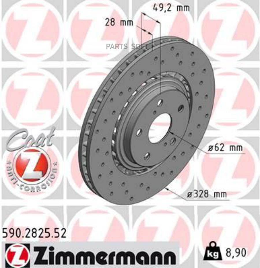 

ZIMMERMANN 590.2825.52 Диск тормозной sport z 1шт