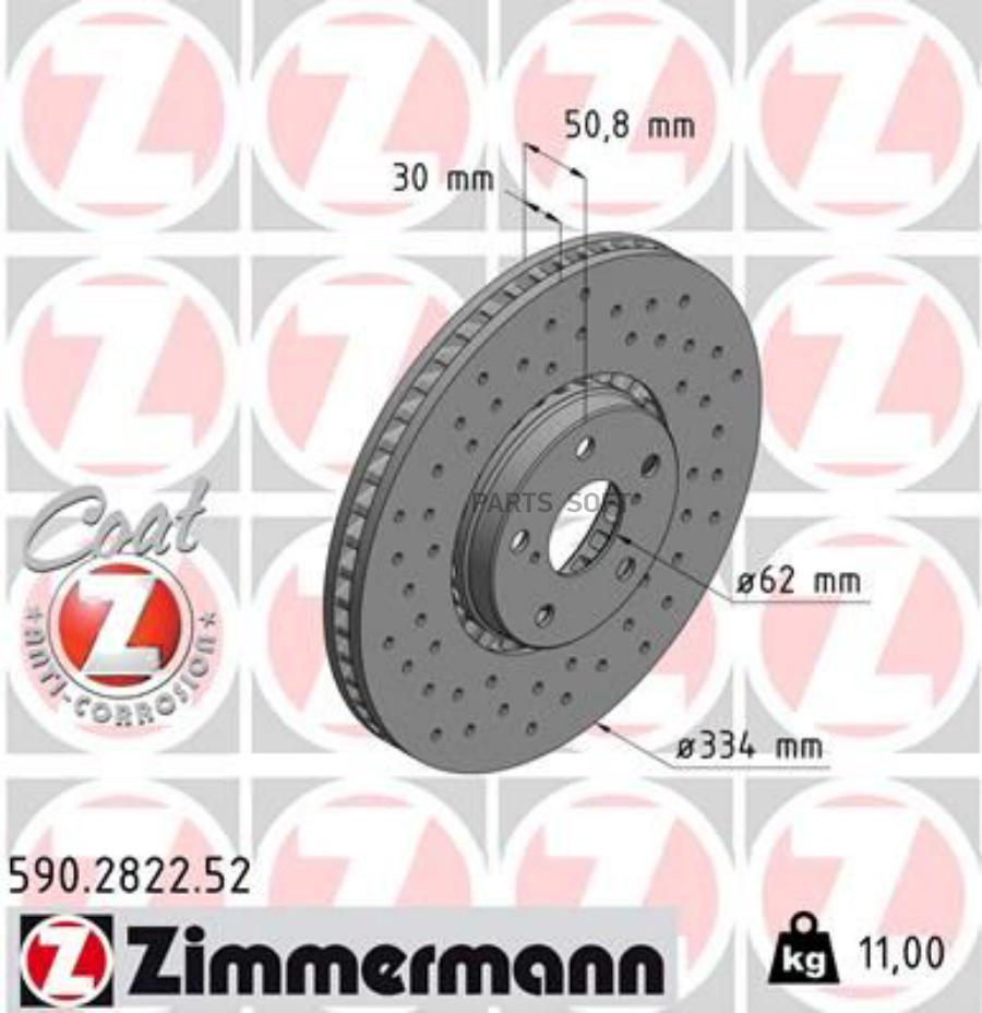 

ZIMMERMANN 590.2822.52 Диск тормозной sport z 1шт