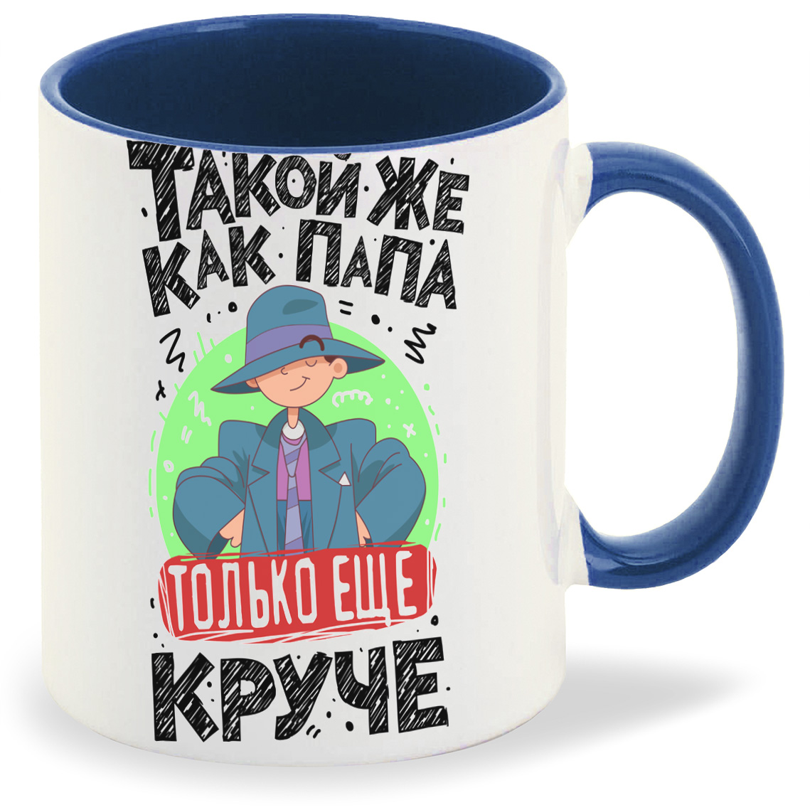 

Кружка CoolPodarok Такойже как папа, Такойже как папа