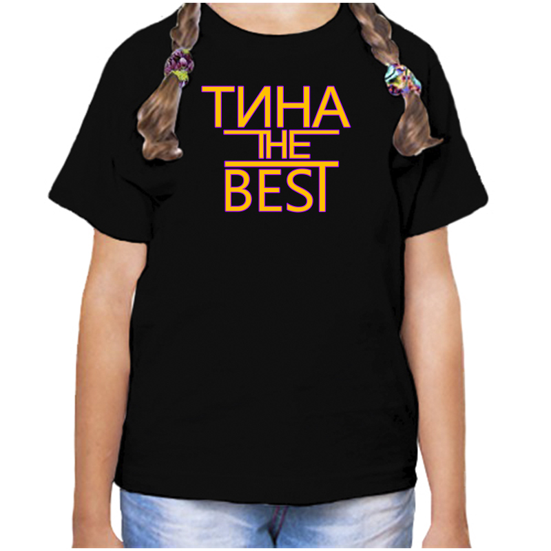 

Футболка девочке черная 32 р-р тина the best, Черный, fdd_Tina_the_best